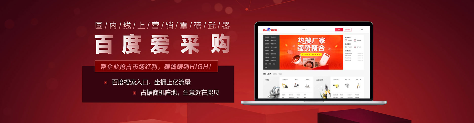 淄博微信信息流